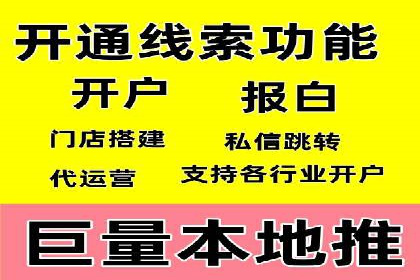 不同行业百度关键词推广价格对比及效果评估